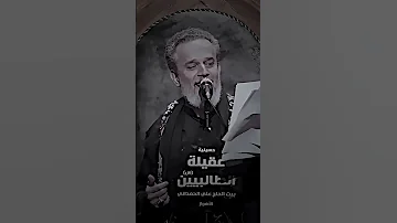 ما حسبت هالكثر باسم 