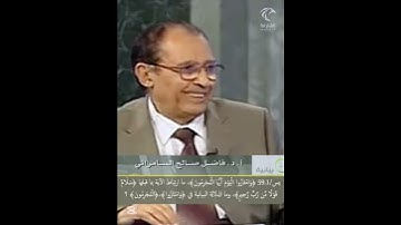 يس/59.1 ﴿وامتازوا اليوم أيها المجرمون﴾، ما ارتباط الآية بما قبلها، وما دلالة ﴿وامتازوا﴾،﴿المجرمون﴾ ؟