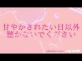 【男性向けASMR】疲れた日に彼女の甘やかし密着ハグで癒やされる音声【立体音響】【シチュエーションボイス】