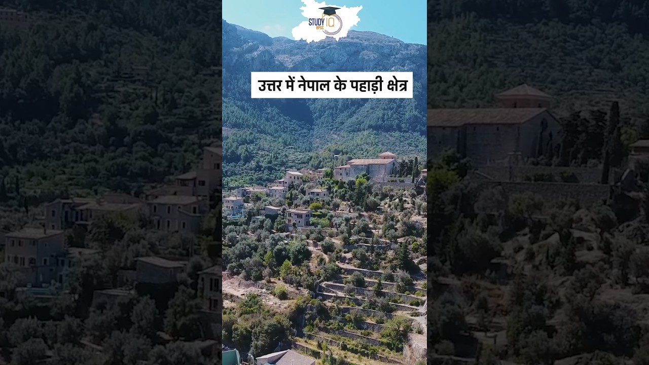 East Champaran | Bihar District 