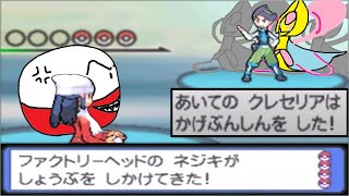 GWなので、金ネジキやる　2日目【ポケモン プラチナ】