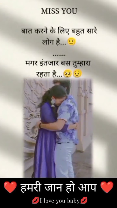 i miss you 😟❣️🥀 shayari WhatsApp status | alone duniya