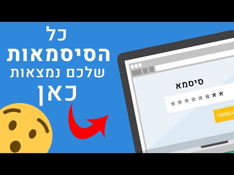 וִידֵאוֹ: איך מחשבים את הקיבולת הכוללת הכוללת?