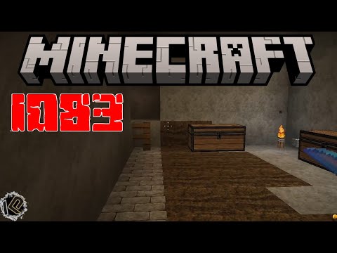 🌳Lets Play Minecraft Folge 1083 - Lager +++ 