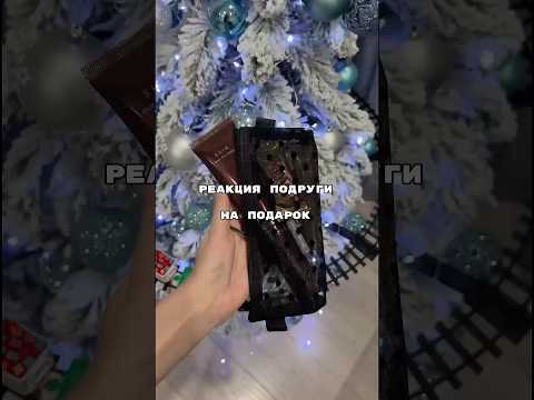 А какая была