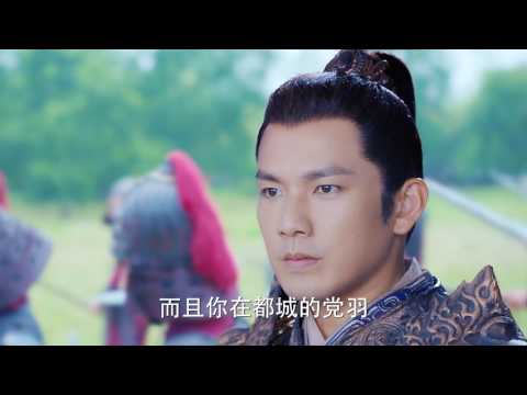 《孤芳不自赏》之楚北捷忠心被污蔑，成为被刺杀对象