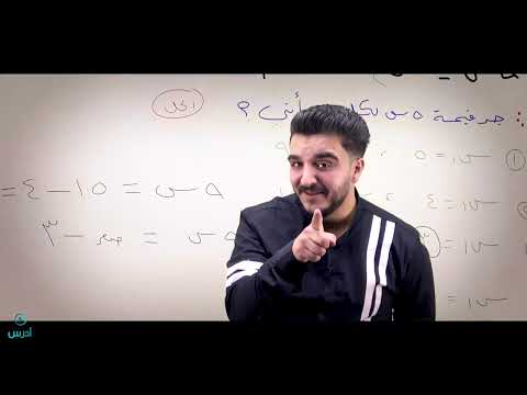 توجيهي فلسطين أدبي متوسط التغير الجزء الأول 