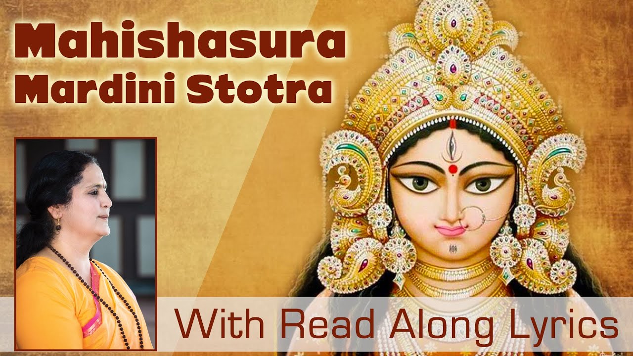 Mahishasura Mardini Stotra Aigiri Nandini with Lyrics  Durga Stotra  Navrati 2017