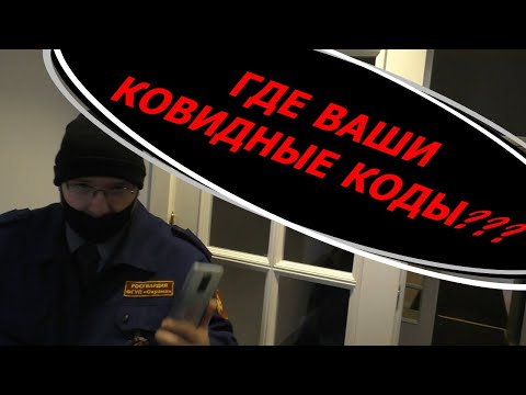 Video: Валюталык контролдун агенти ким?