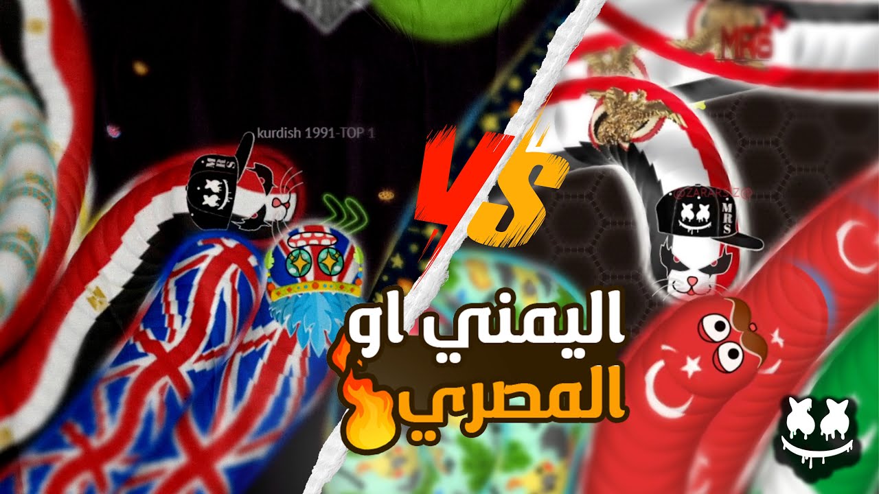 اجدع دودة مصرية في المنطقة 🔥😁😍 بث مباشر لعبة الدودة wormate.io اقوى ...