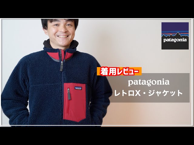 32【入手困難】パタゴニア☆USA製レトロX 希少　フリースジャケット