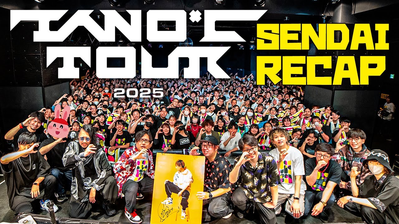 TANO*C TOUR 2025 SENDAI RECAP (ツアーレポート動画) - YouTube