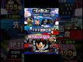 【絶対勝てない】100連勝企画をしてる猛者(28連勝中)とマッチングしてしまった結果、、、【リアルタイム対戦】#shorts #プロスピa