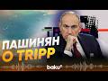 Пашинян о реализации проекта TRIPP и о кризисе Ормуза - Baku TV | RU