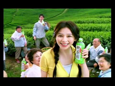 台湾のCM  御茶園　ビビアン・スー 2009
