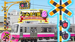 Japanese Railroad Crossing Animation Youtube Japanese Railroad Crossing Animation Youtube