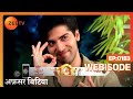 Afsar Bitiya Hindi TV Serial Webisode 183 Mitali Kinshuk Shahbaz Virendra Zee TV Afsar Bitiya Hindi TV Serial Webisode 183 Mitali Kinshuk Shahbaz Virendra Zee TV