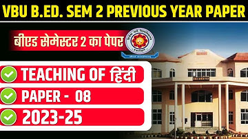 VBU B.ED. SEM 2 PREVIOUS YEAR PAPER 2023-25  | VBU B.ED. SEMESTER 2 PEDAGOGY OF HINDI PYQ 2024