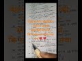 #shorts #bssc #bssc_exam #history #mcq #study #exam #practice
