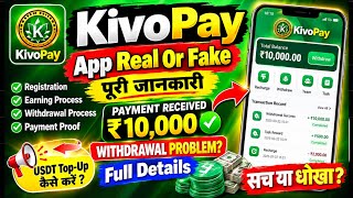 Kivo Pay App क्या है ? ||HOWTO EARN MONEY FROM KIVOPAY 🤑|| #earning #kivopay #earningapp screenshot 3