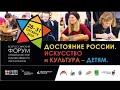 Анимационная педагогика и сиреневая мультстудия. Стрим.