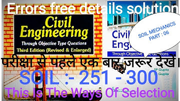 Gupta and Gupta Civil Engineering Error free details Solution Soil mechanics & foundation Engg.PART6