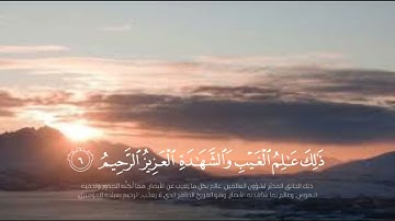 يُدَبِّرُ الْأَمْرَ مِنَ السَّمَاءِ إِلَى الْأَرْضِ ثُمَّ يَعْرُجُ إِلَيْهِ .......(5) / سورة السجدة