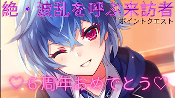 ファンキル シェキナー 学園