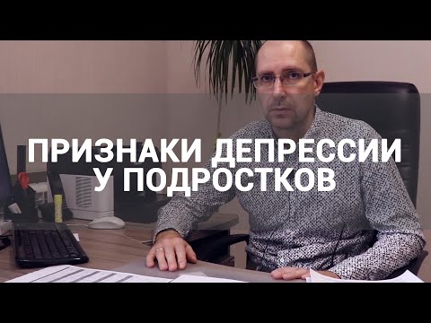 Вопрос: Как распознать признаки мужской депрессии?