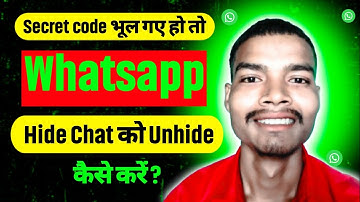 whatsapp hide chat ko unhide kaise kare | whatsapp se hide chat ko unhide kaise kare | tech dtm