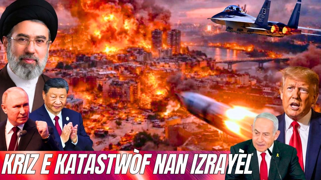 Izrayèl paralize, bagay yo konplike😱detwa Òmiz pyeje, Etazuni enpuisan! Trump te souzestime Iran🔥