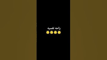 #تلاوة_خاشعة #تلاوة_هادئة #راحة_نفسية #إسلام_صبحي #خواتيم_سورة_المؤمنون