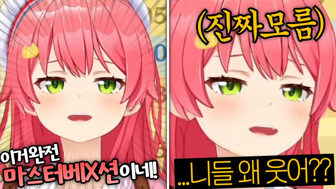 결국 사고가 발생해버린 