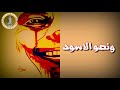 حالات واتس الجوكر كوبايه عصير الجديده 2020 حالات واتس الجوكر كوبايه عصير الجديده 2020