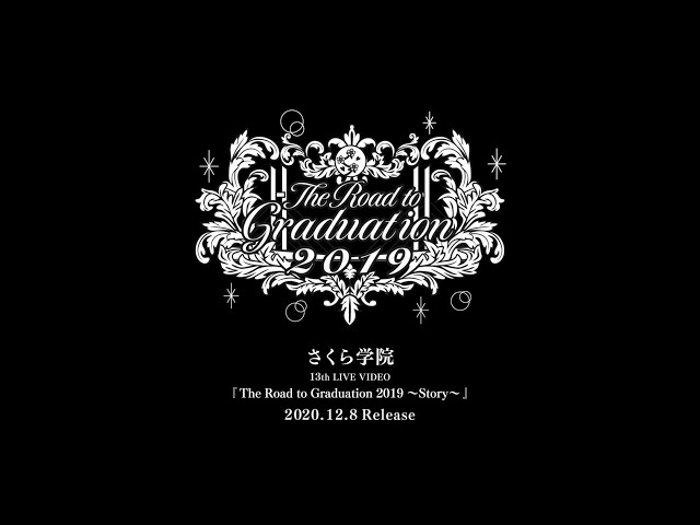 13th LIVE VIDEO『The Road to Graduation 2019 ～Story～』トレーラー映像