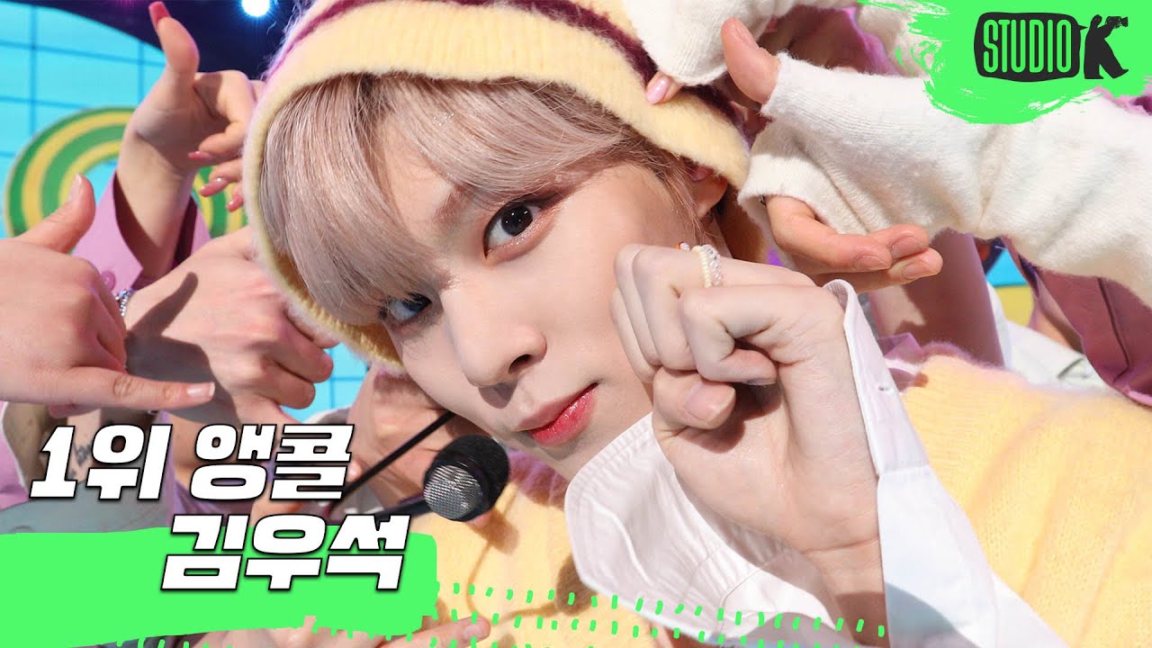 [4K] 김우석 - 'Sugar' 뮤직뱅크 1위 앵콜 직캠 (Kim Wooseok Encore Fancam) │ @MusicBank 210219