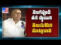 TDP vs YSRCP: Avanthi Srinivas on Visakha Politics