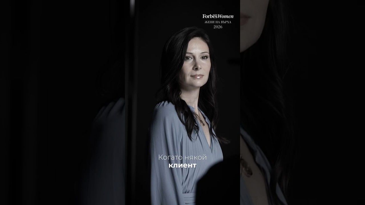 Забрави за бързия резултат | Forbes Women 2026