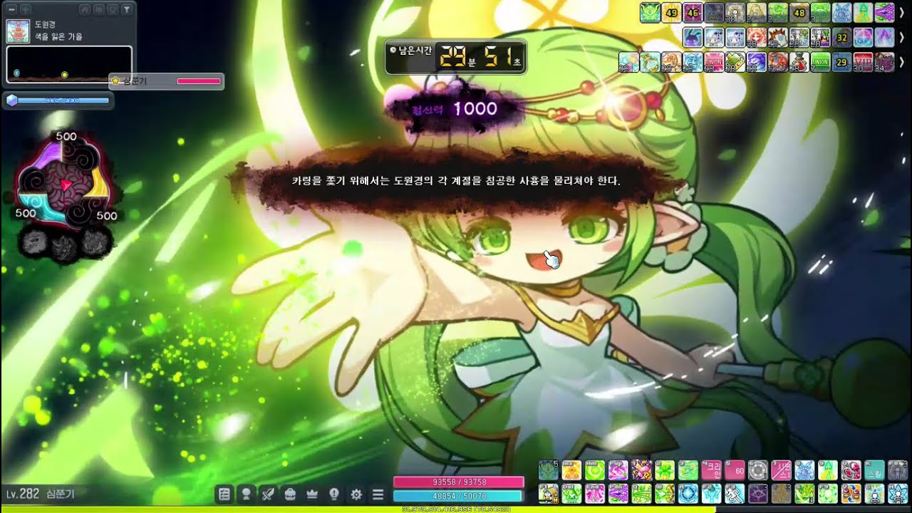 윈드브레이커 이지 카링 솔플 [ 3초뚝 / HEXA 68316 ]