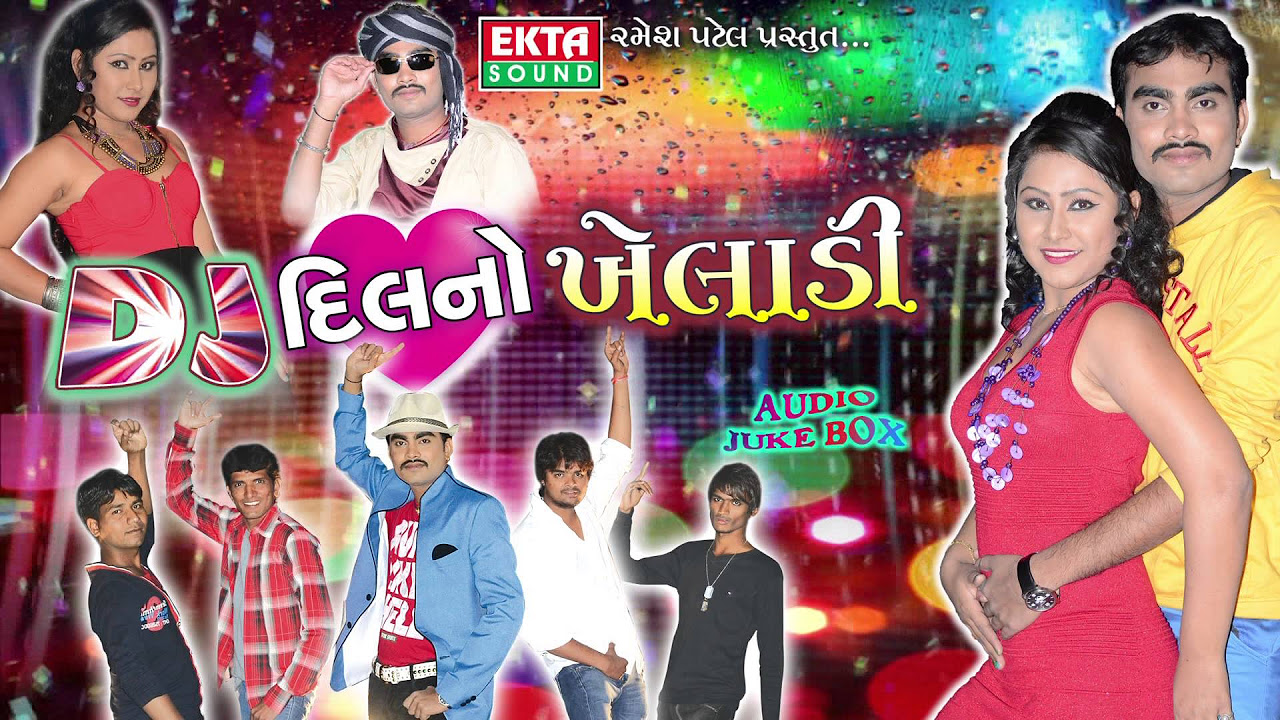 Lemade Rame Leboch Maa  DJ Dil No Kheladi  Jignesh Kaviraj  Gujarati