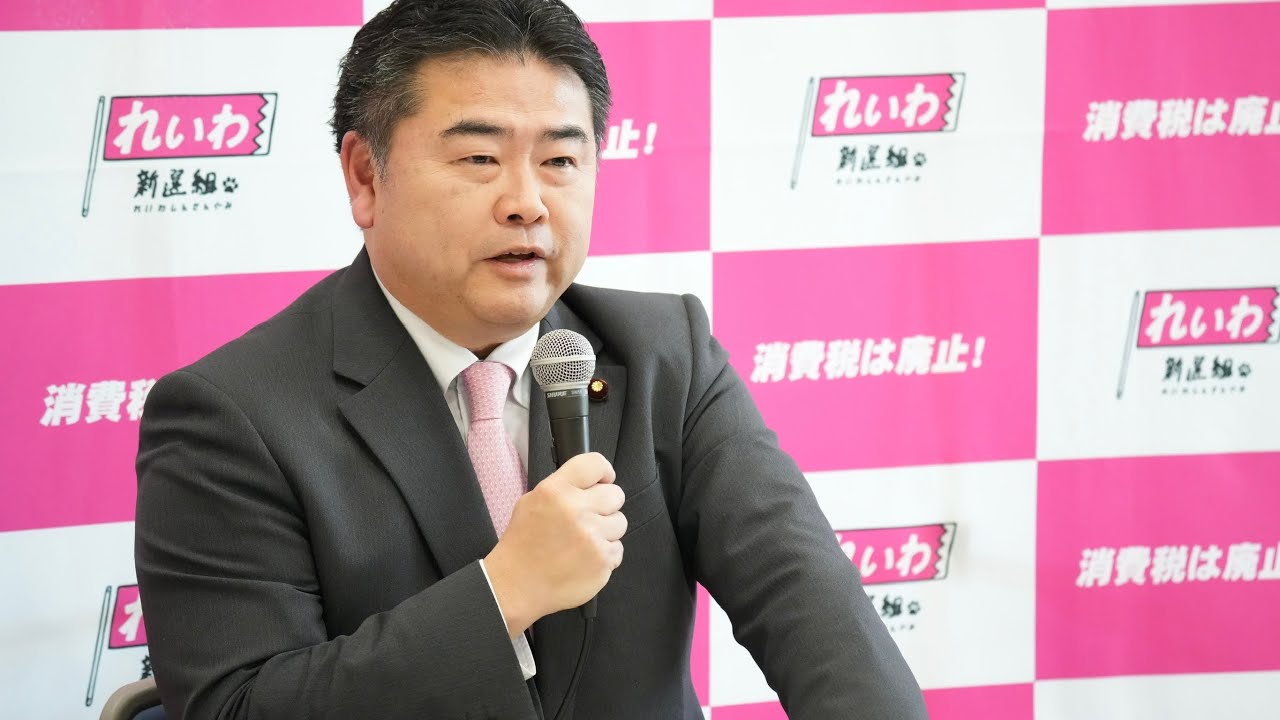 【LIVE】高井たかし幹事長 定例会見（2月27日15時～国会内）