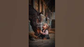 القران الكريم #تلاوة_خاشعة #اكتب_شي_توجر_عليه