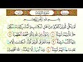 Bacaan alquran merdu surat al bayyinah  murottal juz amma anak perempuanmurottal juz30 metode ummi