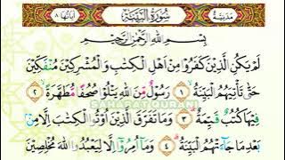 Bacaan AlQuran Merdu Surat Al Bayyinah - Murottal Juz Amma Anak Perempuan-Murottal Juz30 Metode Ummi