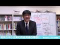 【銀行取引アドバイス⑧】現状の中小企業の資金調達の特徴①