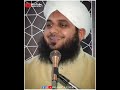 Islam ki sabse mazbut buniyad kya hain   mohammad ajmal raza qadri status  shorts