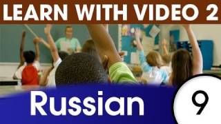 Learn Russian with Video - Russian Expressions and Words for the Classroom 2