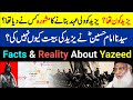 Yazeed kon tha  hazrat imam hussain ra  karbala  facts  reality about yazeed  dr israr ahmed
