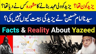 Yazeed Kon Tha?  Hazrat Imam Hussain R.A  Karbala  Facts & Reality About Yazeed  Dr Israr Ahmed