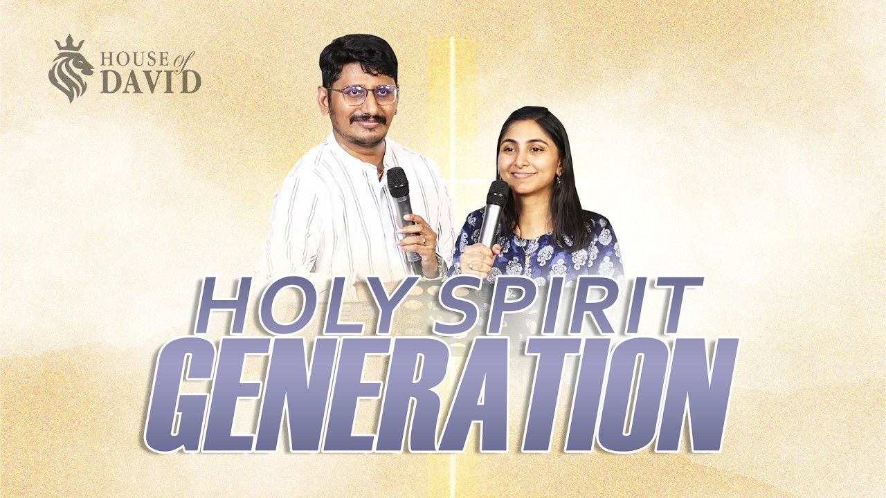 பரிசுத்த ஆவியானவரின் தலைமுறை - HolySpirit Generation | David & Sara | HOD